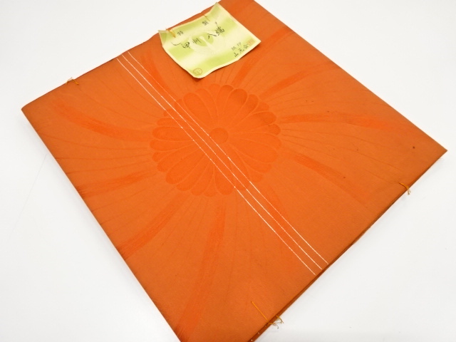 JAPANESE KIMONO / ANTIQUE BOLT FOR ZABUTON CUSHION COVER / WOVEN KIKU